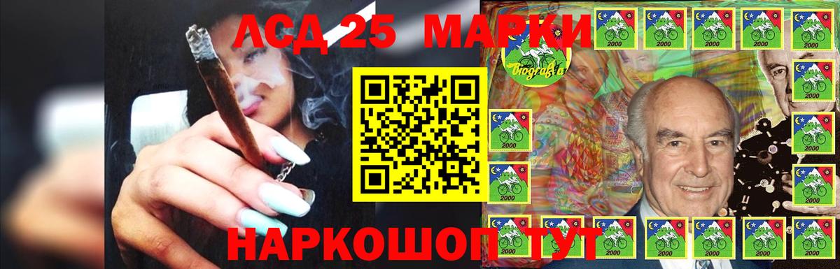 LSD-25 экстази ecstasy  Урус-Мартан 