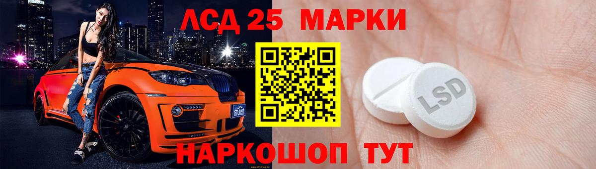 Лсд 25 экстази ecstasy  Лсд 25 экстази  LSD-25 экстази ecstasy  Урус-Мартан  Вход с VPN 