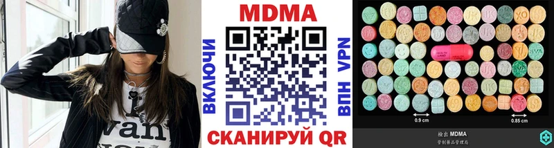 MDMA кристаллы Урус-Мартан