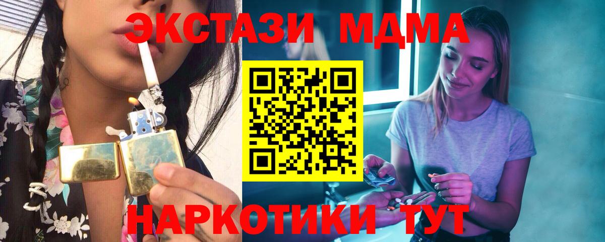 МДМА VHQ Урус-Мартан