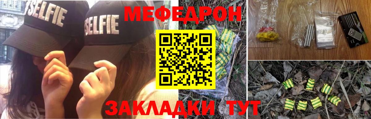АМФЕТАМИН Урус-Мартан