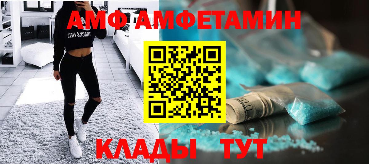 Урус-Мартан  Метамфетамин кристалл  Вход с VPN 