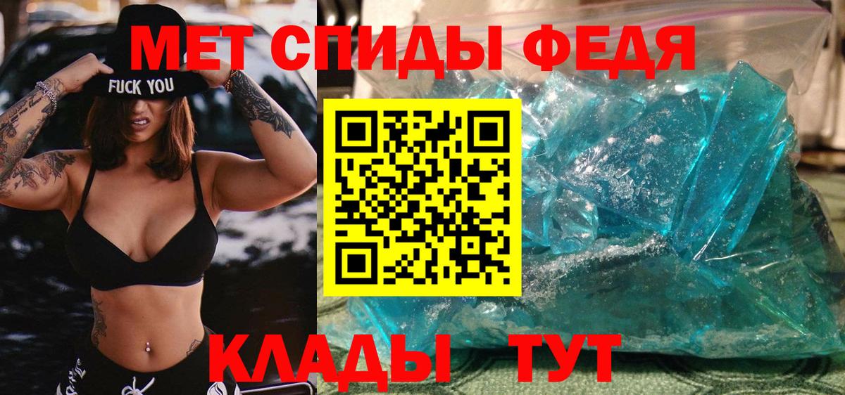 Меф кристаллы  COCAIN  Вход с VPN  A PVP СОЛЬ   Конопля  Лсд 25  ГАШИШ  Урус-Мартан  МДМА  Амфетамин  