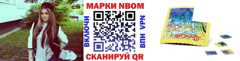 маркетплейс какой сайт Урус-Мартан Марки 25I-NBOMe 1,8мг купить
