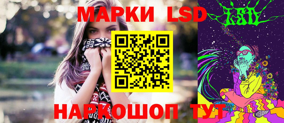 Урус-Мартан  Марки NBOMe 1500мкг  Марки 25I-NBOMe  даркнет сайт  Вход с VPN  Марки NBOMe 1500мкг 