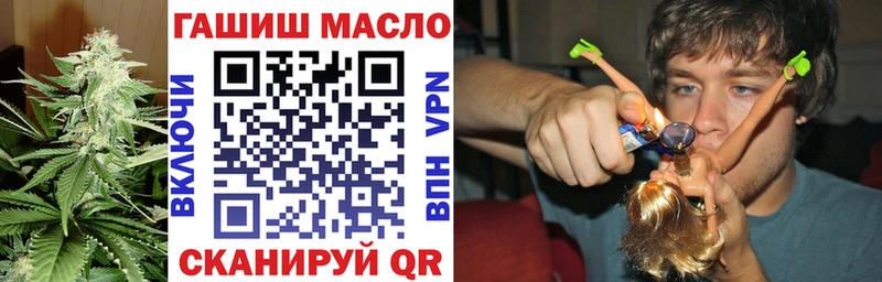 ТГК вейп мориарти состав Урус-Мартан
