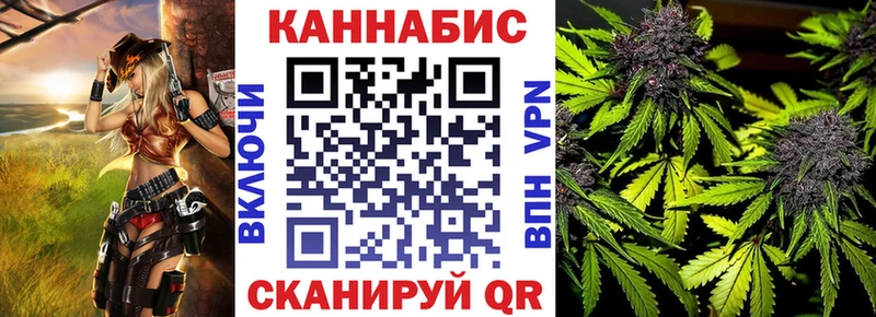 Каннабис семена Урус-Мартан