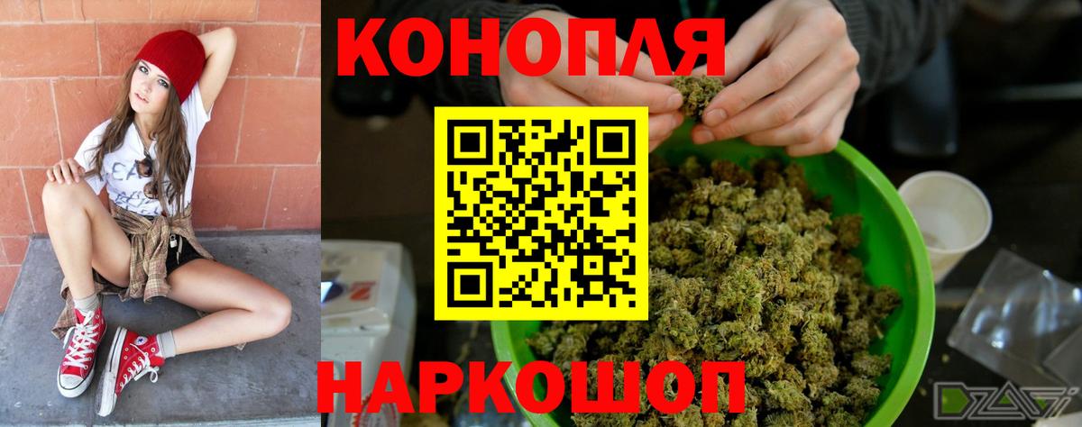 Марихуана марихуана  Конопля Bruce Banner  Конопля VHQ  Вход с VPN  Бошки марихуана VHQ  Урус-Мартан 