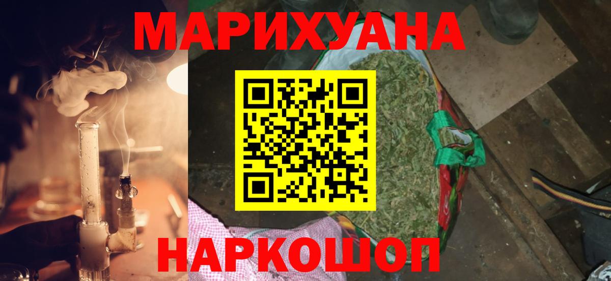 Канабис марихуана  Урус-Мартан  Бошки марихуана Ganja  Шишки марихуана сатива 